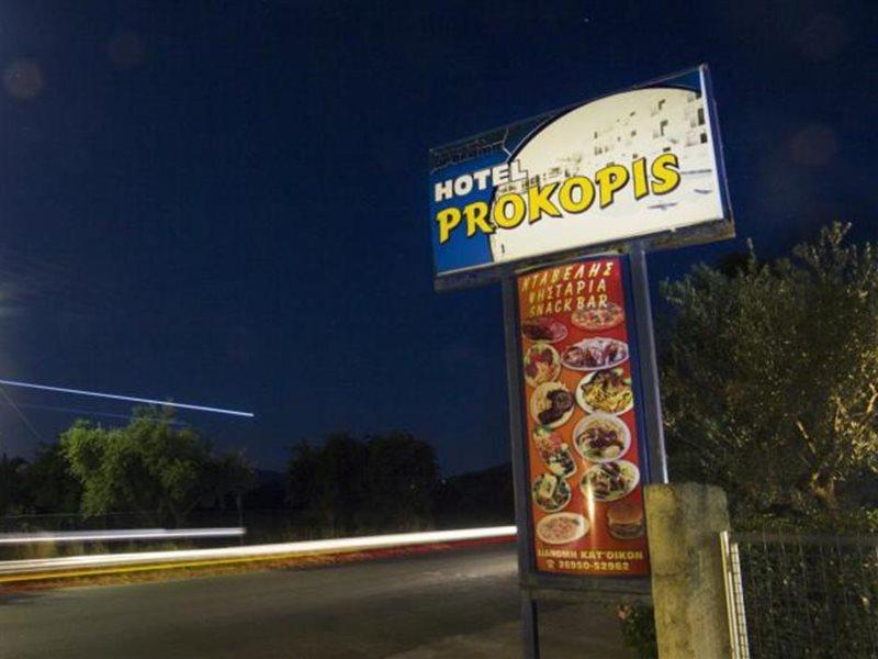 Prokopis Studios 라가나스 외부 사진